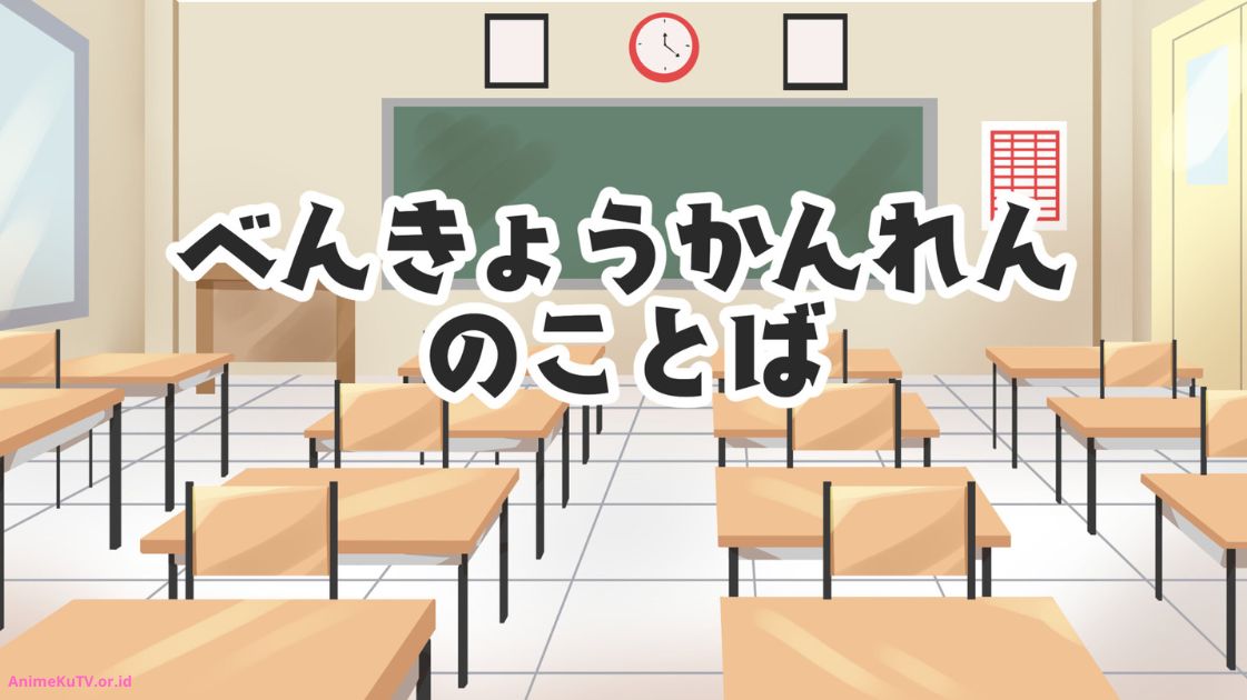 Dasar-Dasar Bahasa Jepang yang Sering di Gunakan dalam Anime